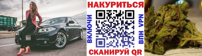 Где купить наркоту Пучеж Канабис COCAIN Альфа ПВП ГАШ