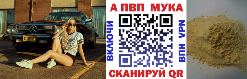 А ПВП кристаллы  мориарти клад  Пучеж  как найти   блэк спрут ТОР 