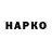 ТГК концентрат Nikitka_Sanin