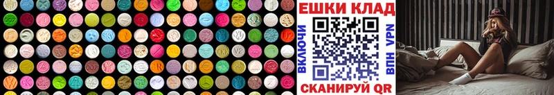Ecstasy XTC Пучеж