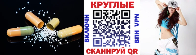 Экстази ешки  как найти наркотики  Пучеж 