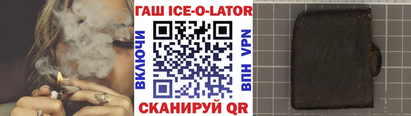 ГАШ VHQ  что такое наркотик  Пучеж 