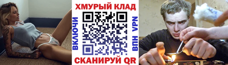 цены   Пучеж  ГЕРОИН хмурый 