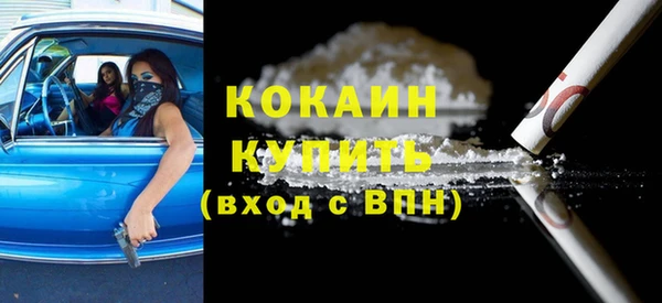 метамфетамин Аркадак