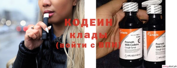 метамфетамин Аркадак