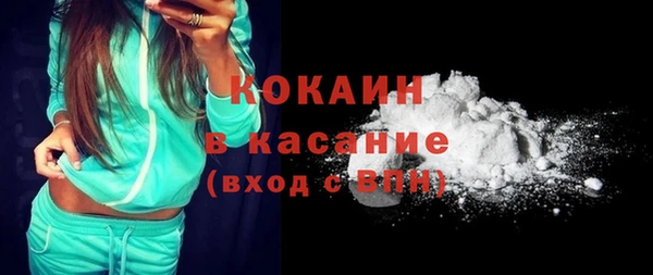 метамфетамин Аркадак