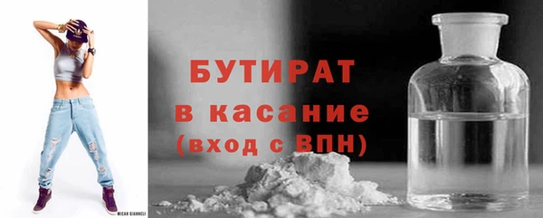метамфетамин Аркадак