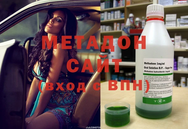 метамфетамин Аркадак