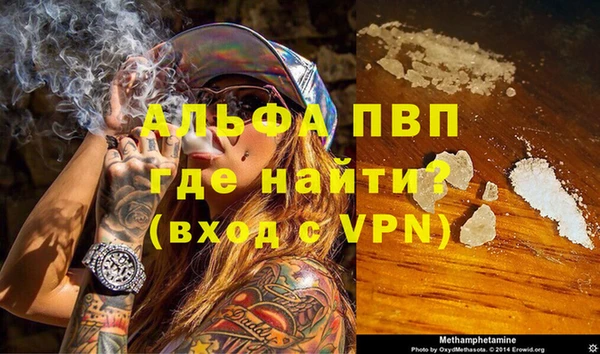 метамфетамин Аркадак