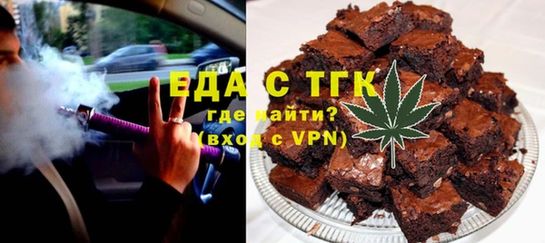 скорость mdpv Армянск
