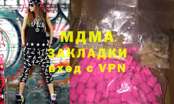 метамфетамин Аркадак