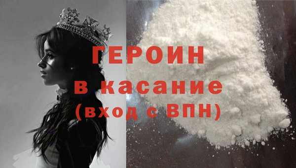 метамфетамин Аркадак
