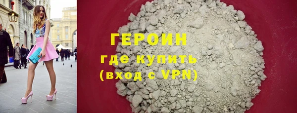 спайс Навашино
