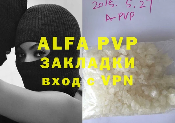 метамфетамин Аркадак