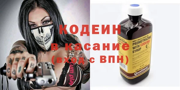 метамфетамин Аркадак
