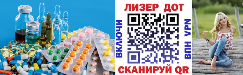 LSD-25 экстази кислота цены ОМГ ОМГ рабочий сайт Пучеж