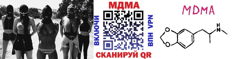 МДМА crystal  купить наркотик  Пучеж 