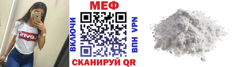 наркошоп  блэк спрут ссылка  Мефедрон кристаллы  Пучеж 