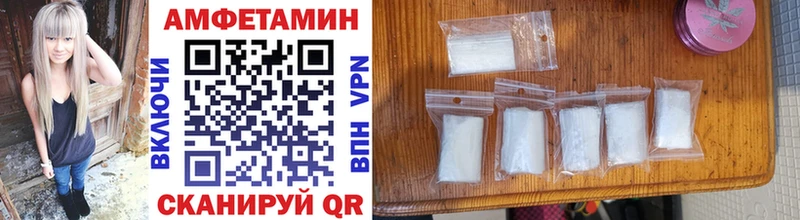 купить наркотик  Пучеж  МЕТАМФЕТАМИН мет 
