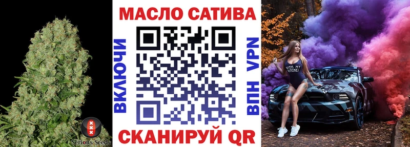 mega tor  Пучеж  ТГК концентрат 